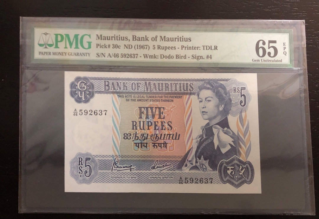 收藏联盟第七十八期拍卖 毛里求斯1967年5卢比 戎装女王版 PMG65E S/N:A/46 592637