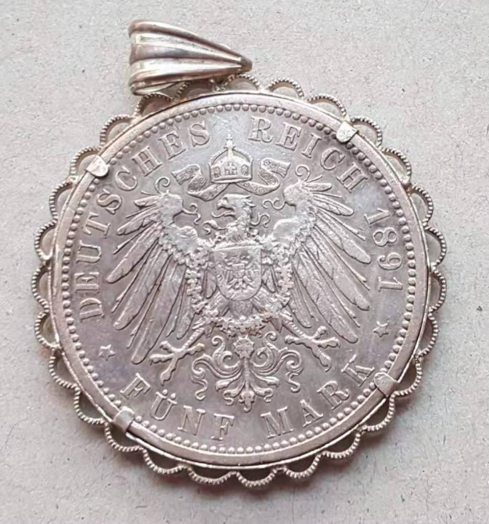 【随心拍】现代金银币拍卖第九期 德国1891年威廉二世5马克大银币老工花边吊坠