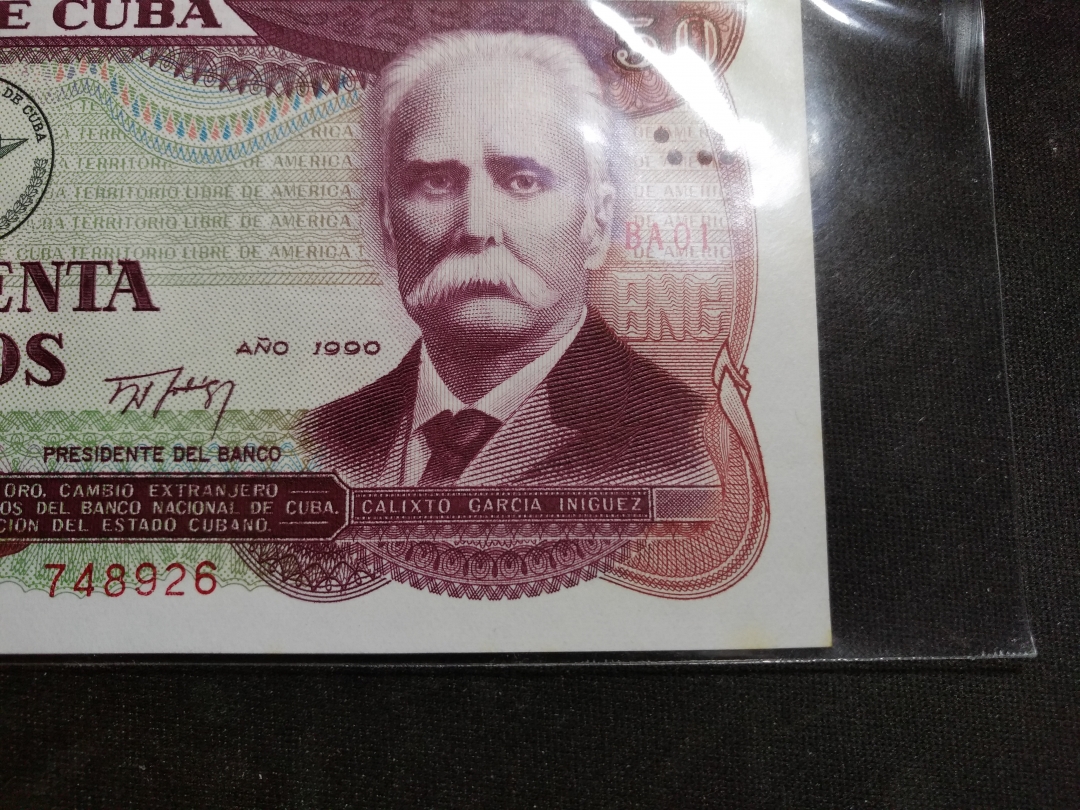 【鲸贝乐淘】第暑号拍卖 【中国代印】1990年古巴50比索，错字版，人名字母n 未加~