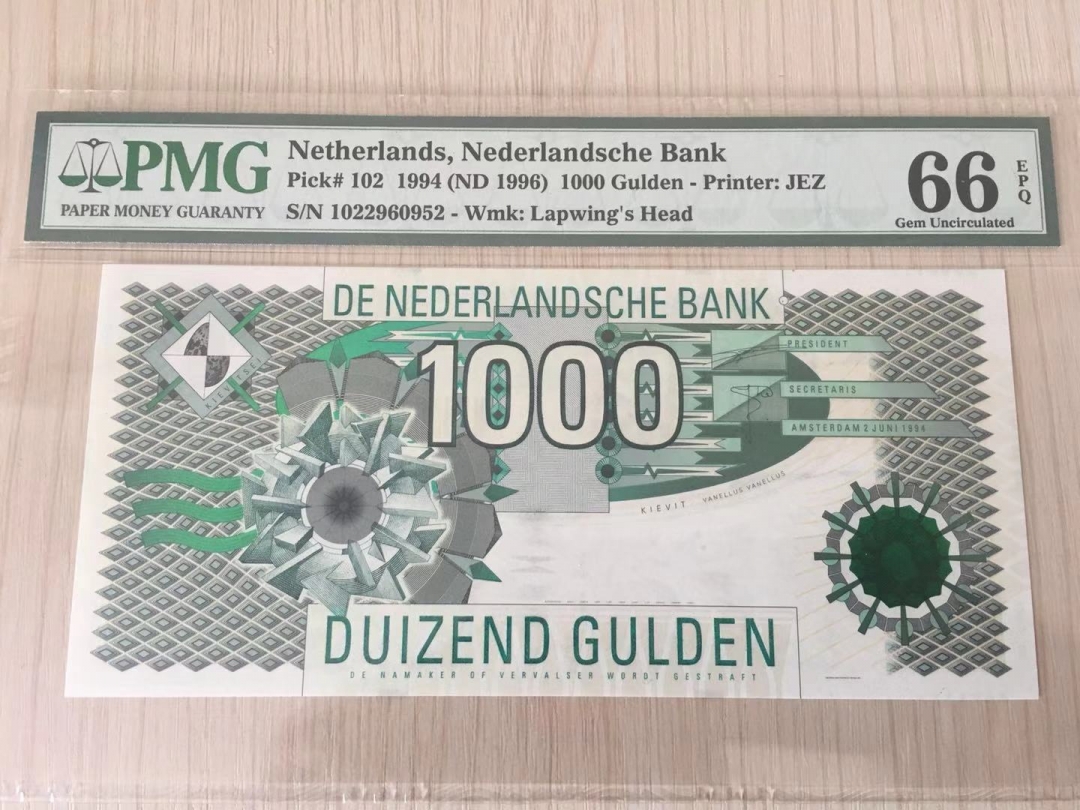 收藏联盟第七十八期拍卖 荷兰1994年齿轮版1000盾 PMG66E S/N:1022960952 全程无47号码