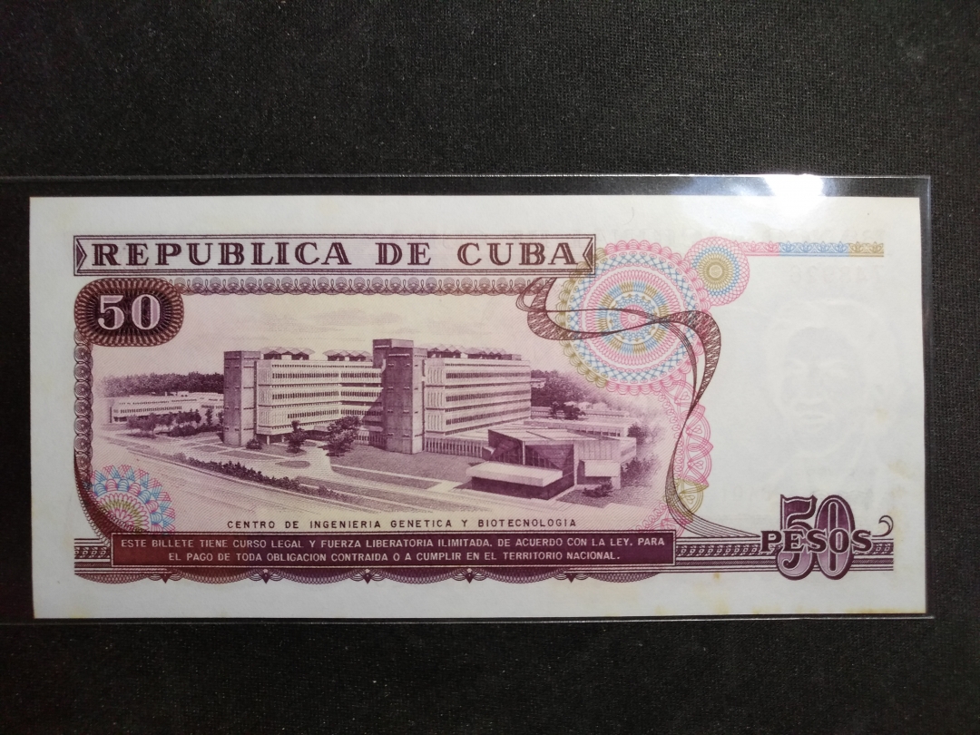 【鲸贝乐淘】第暑号拍卖 【中国代印】1990年古巴50比索，错字版，人名字母n 未加~