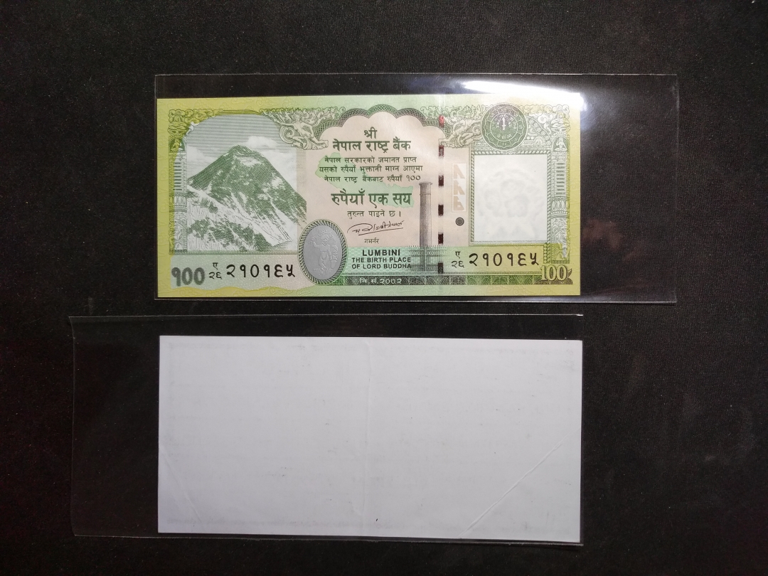 【鲸贝乐淘】第暑号拍卖 【中国代印】尼泊尔2015年100卢比，全新全品，unc 