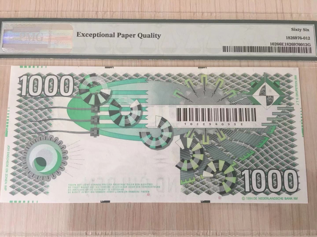 收藏联盟第七十八期拍卖 荷兰1994年齿轮版1000盾 PMG66E S/N:1022960952 全程无47号码