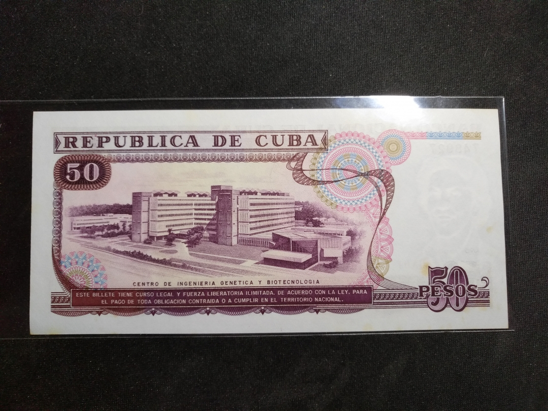 【鲸贝乐淘】第暑号拍卖 【中国代印】1990年古巴50比索，错字版，有黄斑