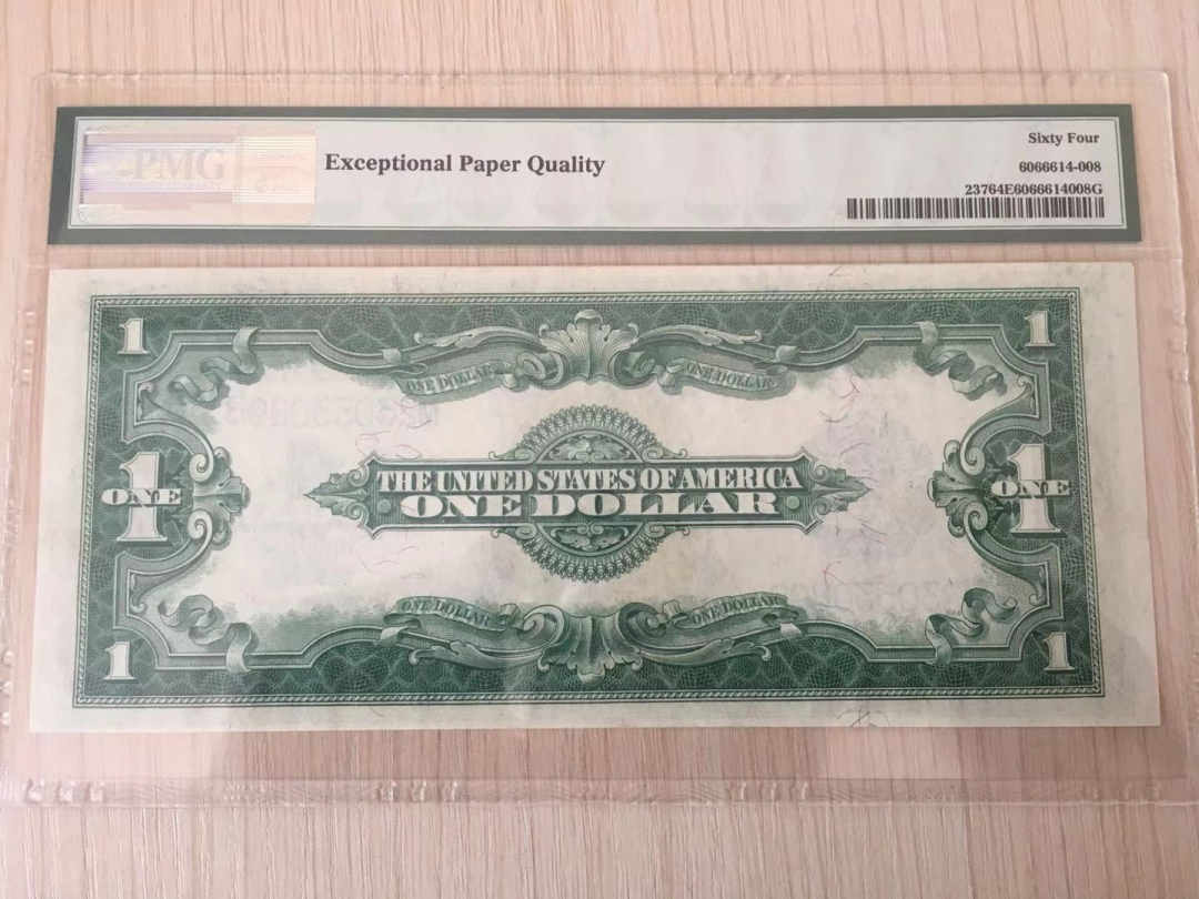 收藏联盟第七十八期拍卖 1923年1美元银元券 PMG64E S/N:M23053089B