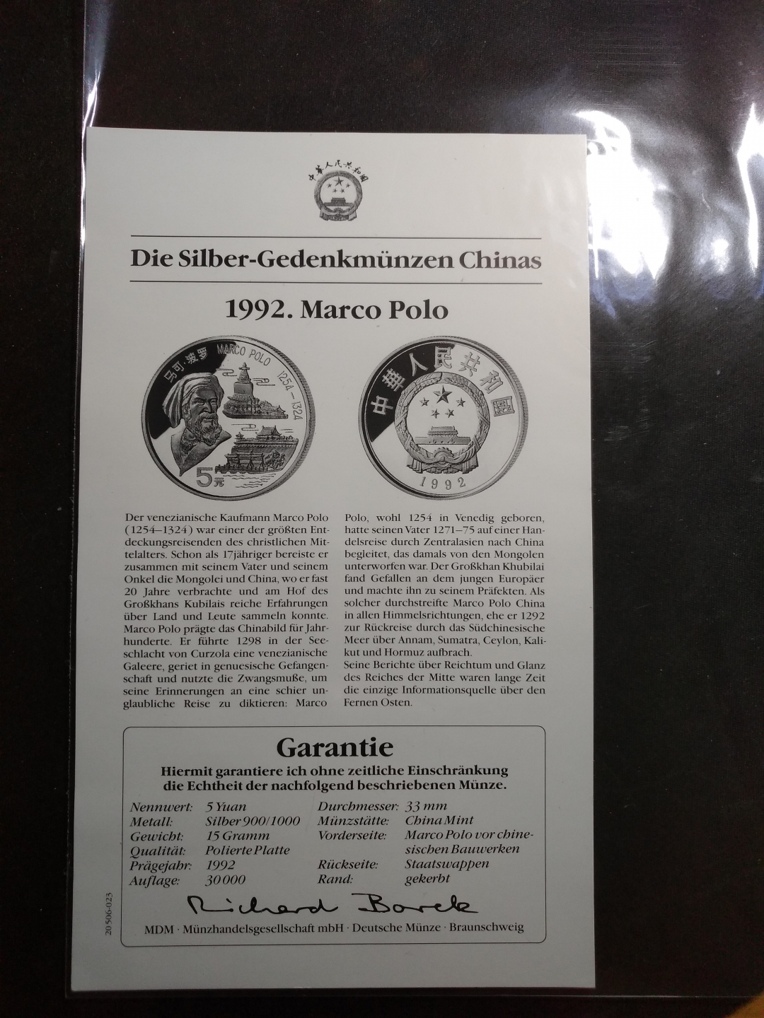【鲸贝乐淘】第暑号拍卖 【银币证书】1992年马可波罗五元银币证书
