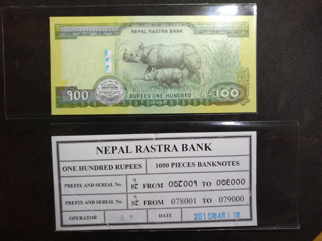 【鲸贝乐淘】第暑号拍卖 【中国代印】尼泊尔2015年100卢比，全新全品，unc 