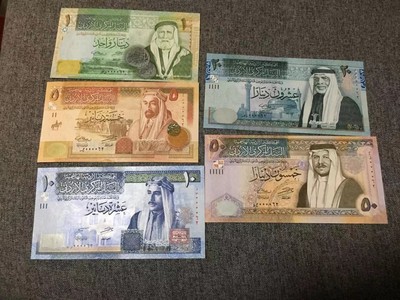 收藏联盟第七十八期拍卖 - 约旦全同号一套两位小号62号 UNC