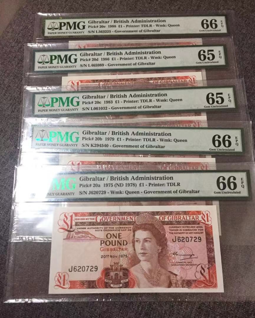 收藏联盟第七十八期拍卖 直布罗陀1986年1镑 P20a,b,c,d,e冠号大全 PMG65/66E