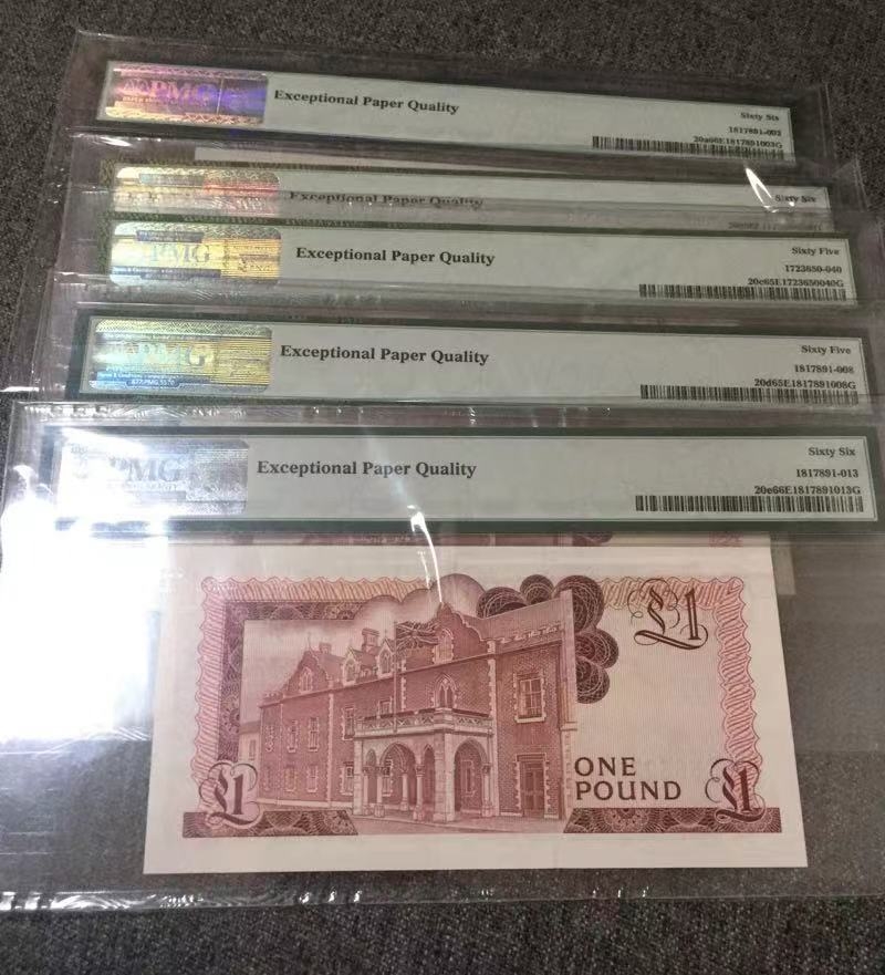 收藏联盟第七十八期拍卖 直布罗陀1986年1镑 P20a,b,c,d,e冠号大全 PMG65/66E