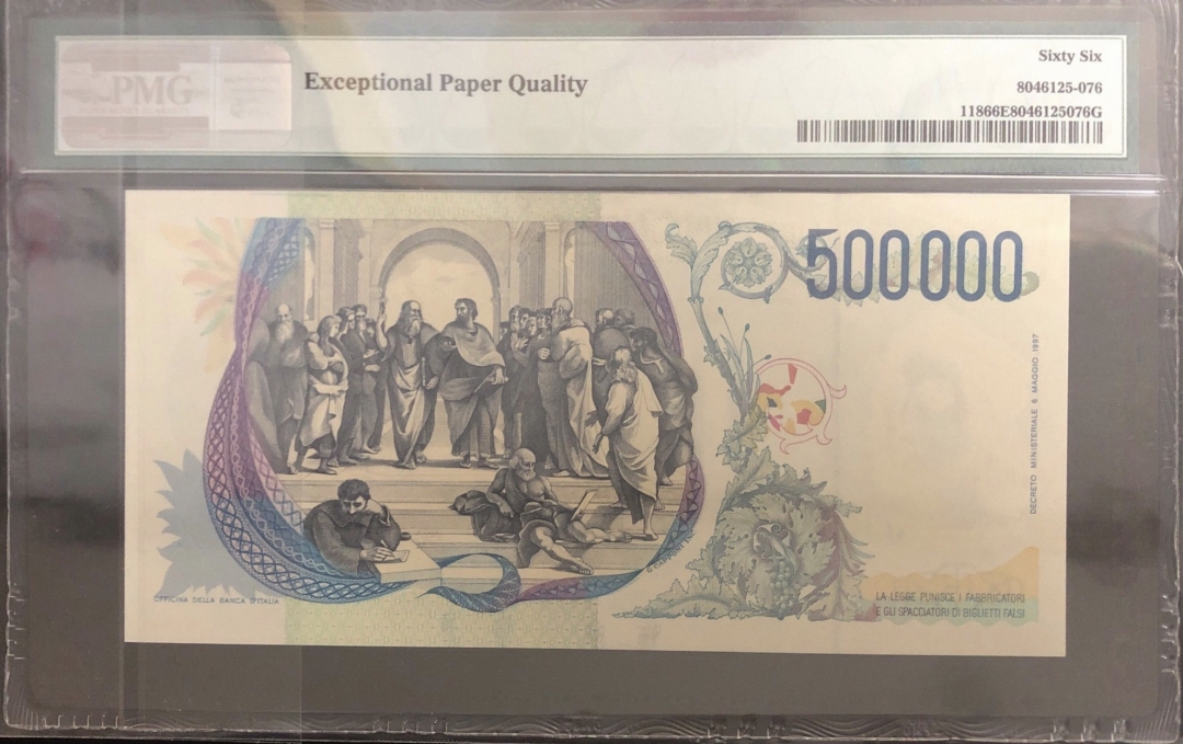 收藏联盟第七十八期拍卖 意大利1997年50万里拉 PMG66E S/N:GA469749A
