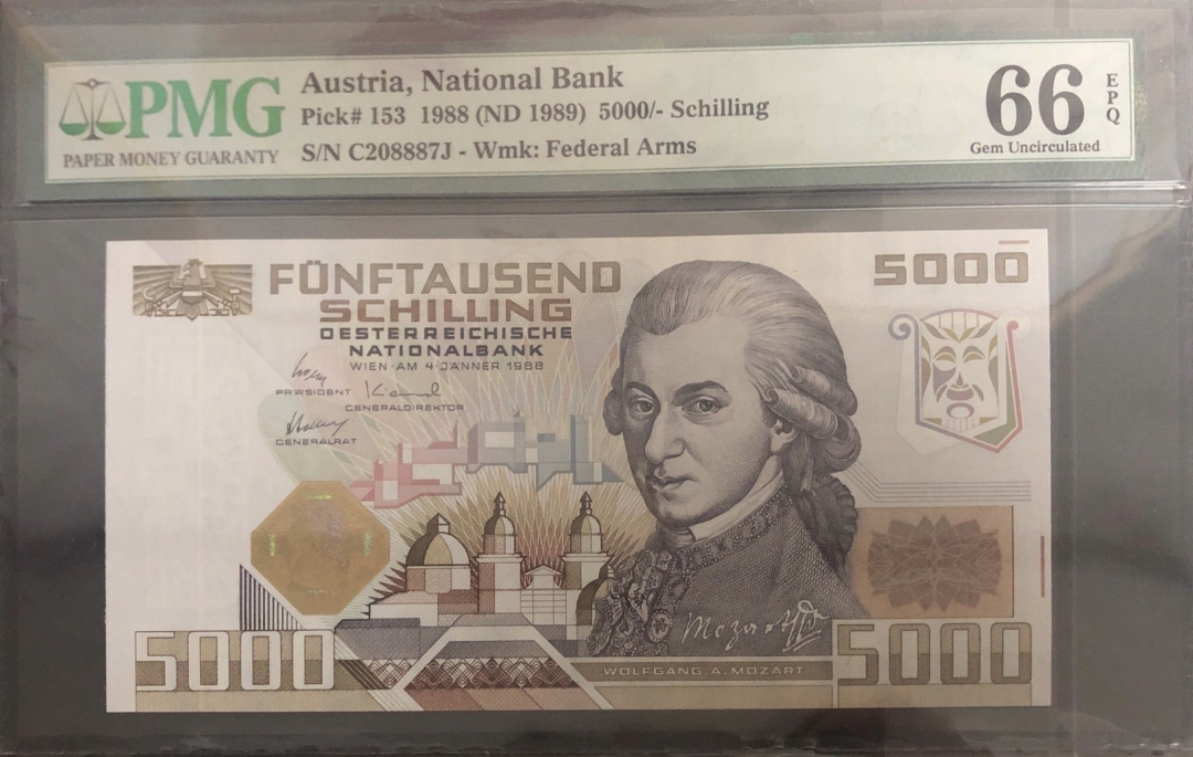 收藏联盟第七十八期拍卖 奥地利1988年5000先令 莫扎特 PMG66E S/N:C208887J