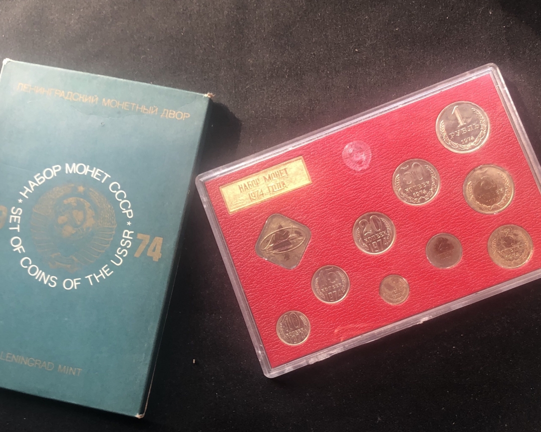 【币观天下】第五十六期拍卖 【苏联】1974年9枚苏联套币