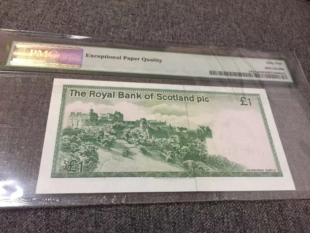 收藏联盟第七十八期拍卖 苏格兰1986年1镑 PMG65E S/N:D/45 165323