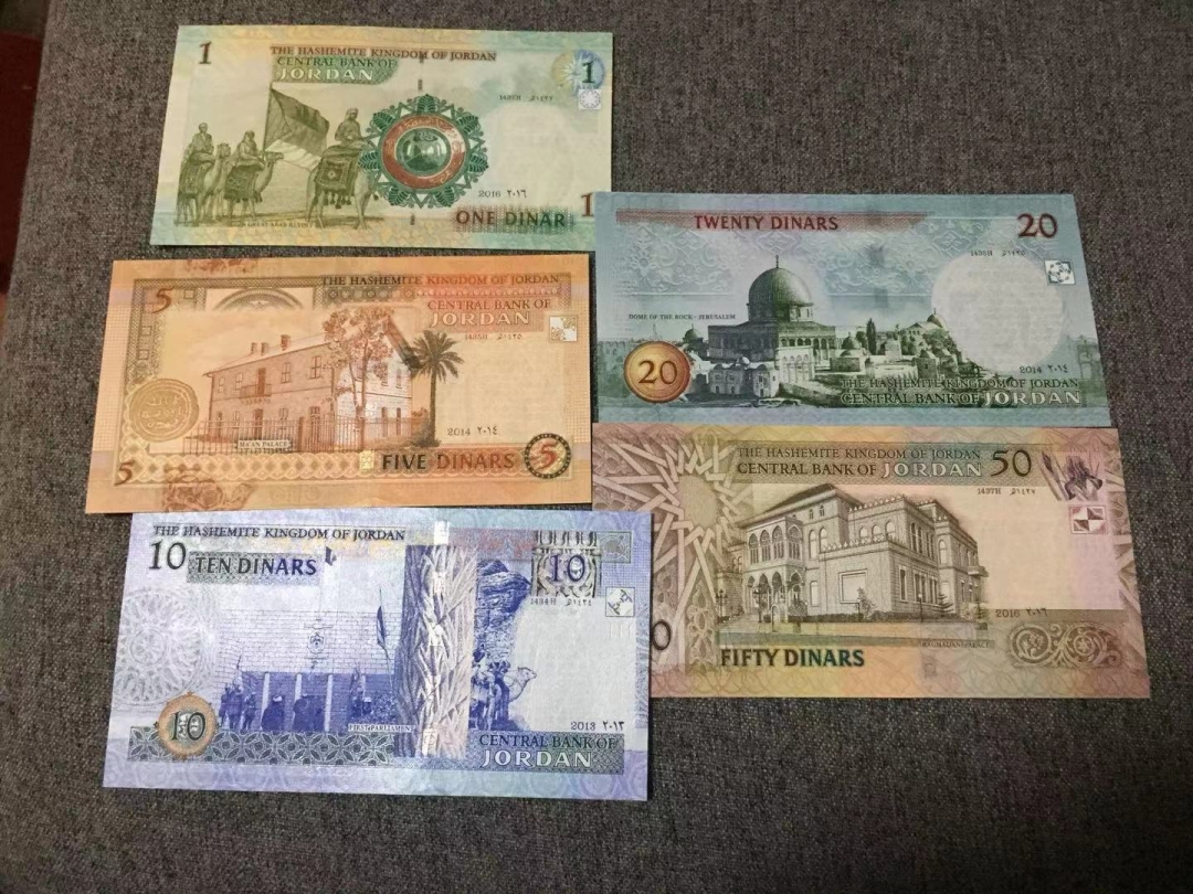 收藏联盟第七十八期拍卖 约旦全同号一套两位小号62号 UNC