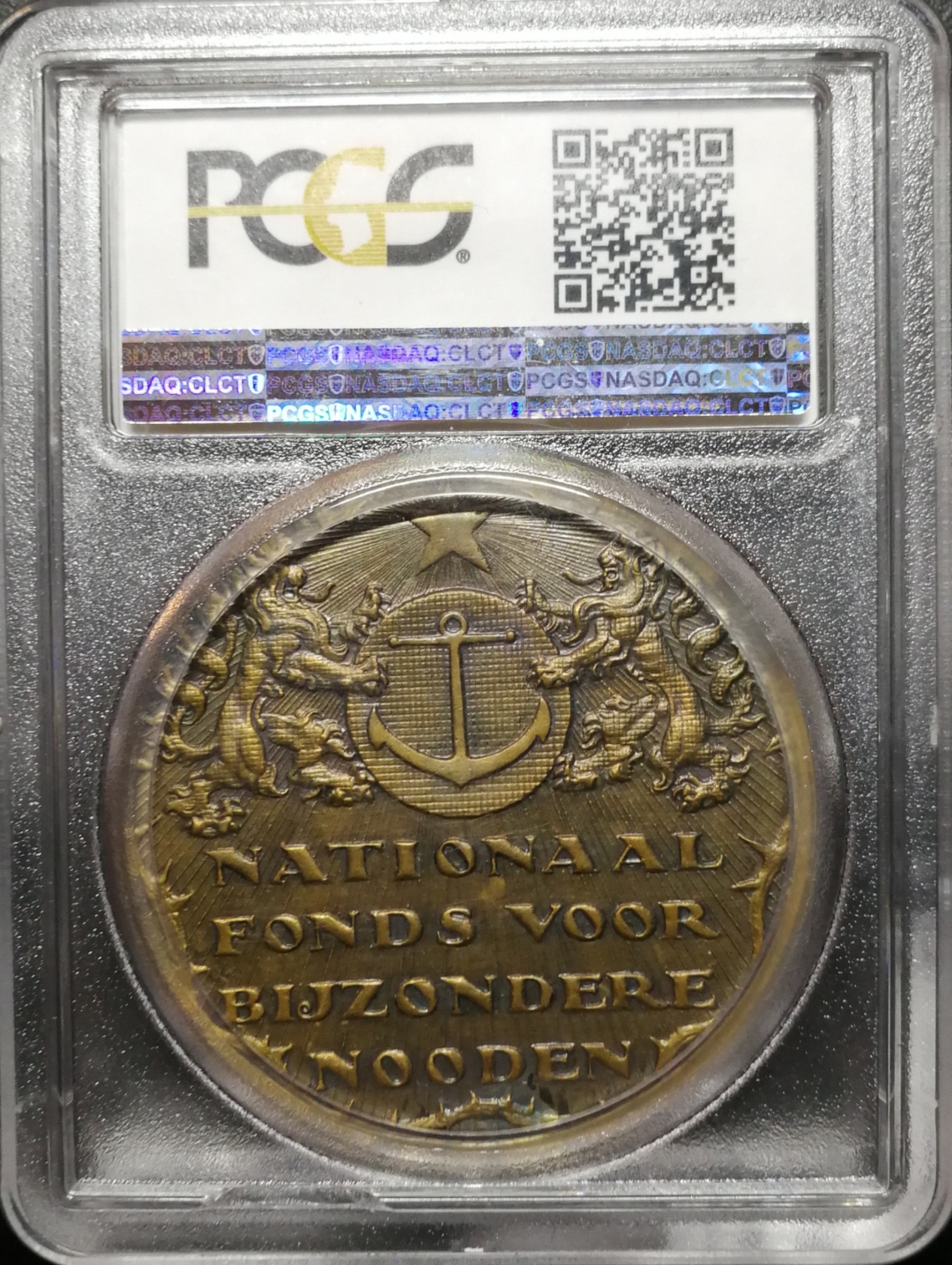 凡希社世界钱币微拍第七十八期 1939荷兰王子诞生纪念大铜章PCGS-MS65