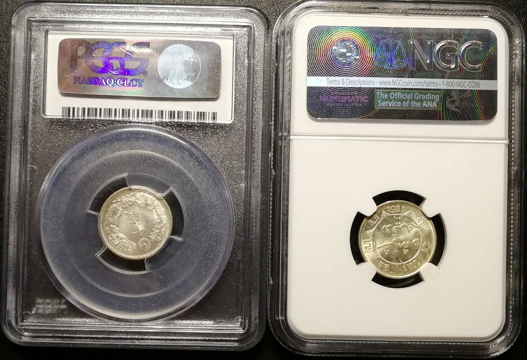 凡希社世界钱币微拍第七十八期 日本印尼银币一对