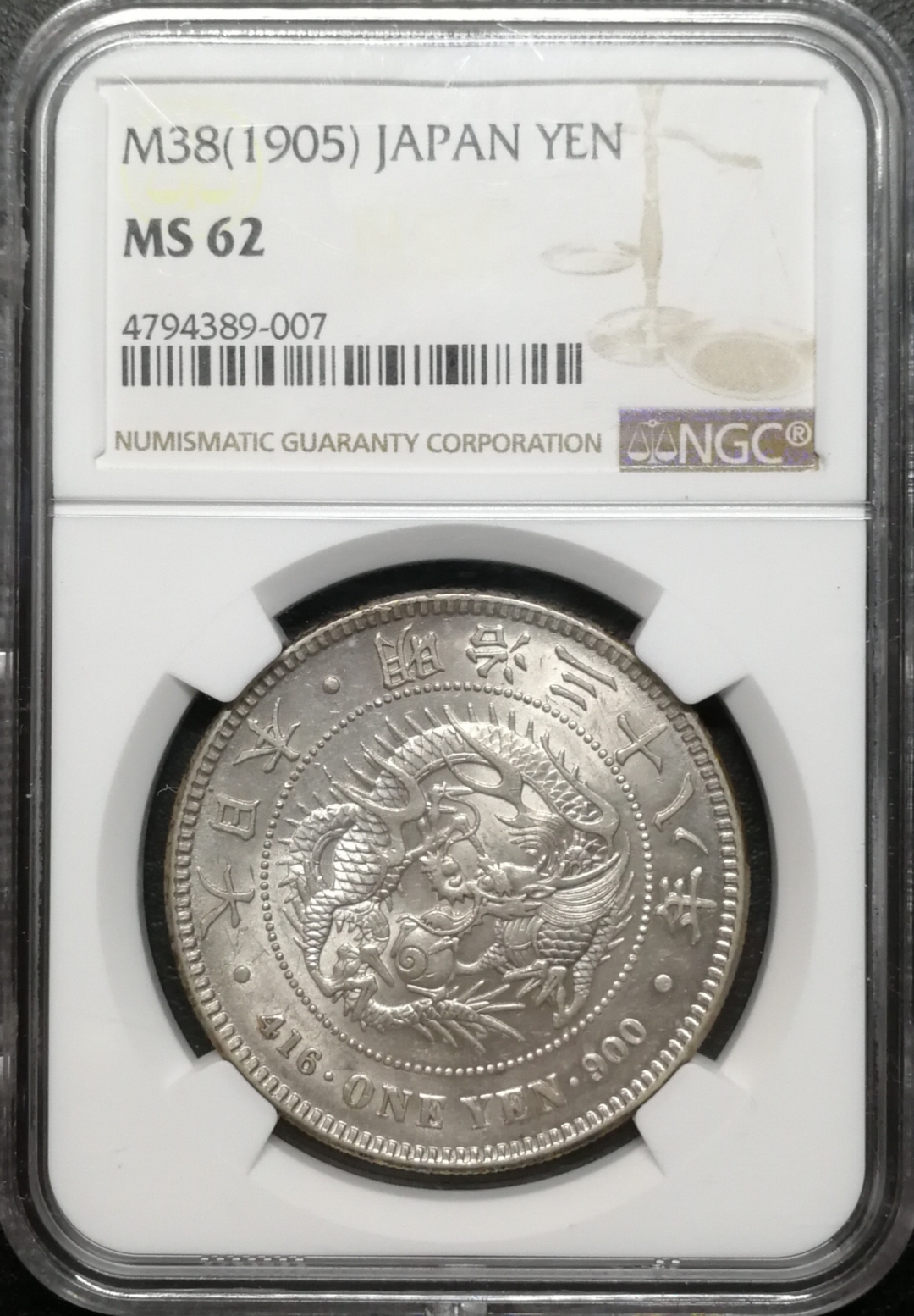 凡希社世界钱币微拍第七十八期 明治三十八年龙洋壹圆NGC-MS62少见年份