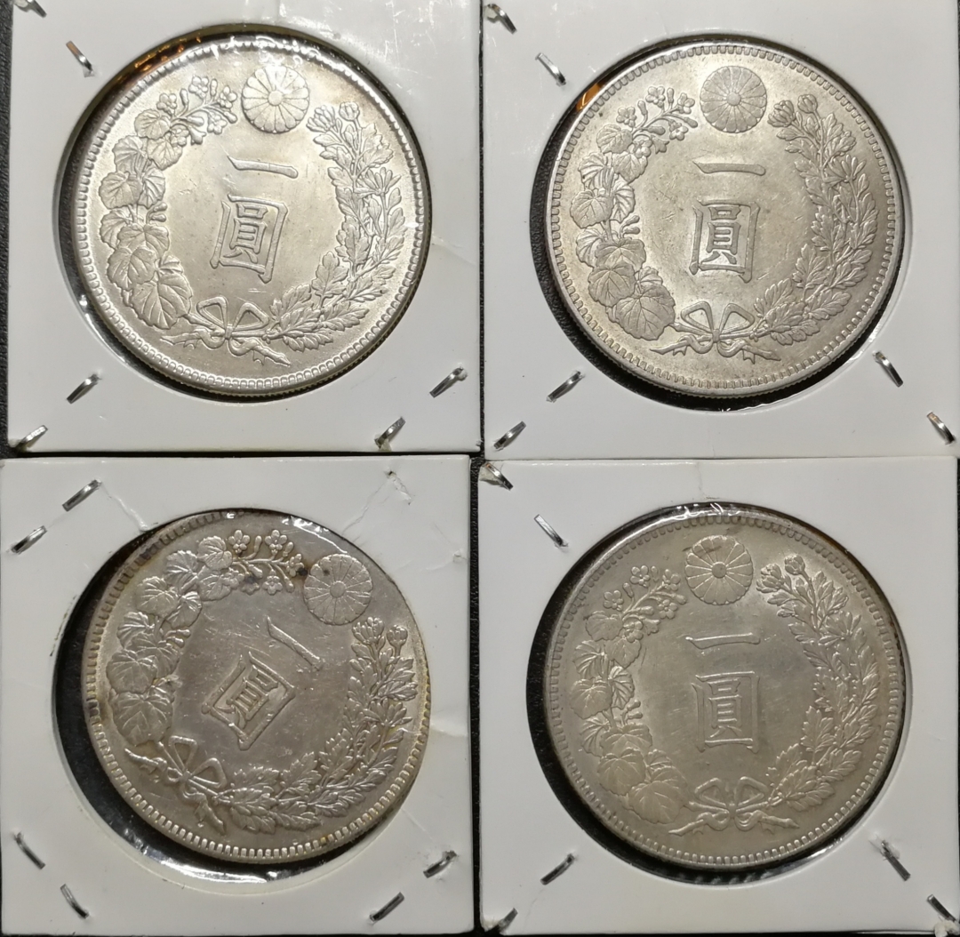 凡希社世界钱币微拍第七十八期 高等级日龙四枚一组不同年份AU/UNC