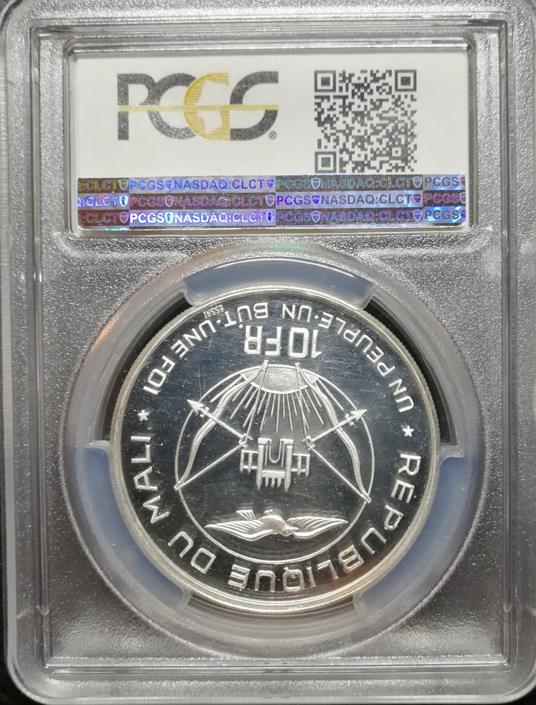 凡希社世界钱币微拍第七十八期 稀!1960马里10法郎加厚银样币PCGS-SP64仅10枚
