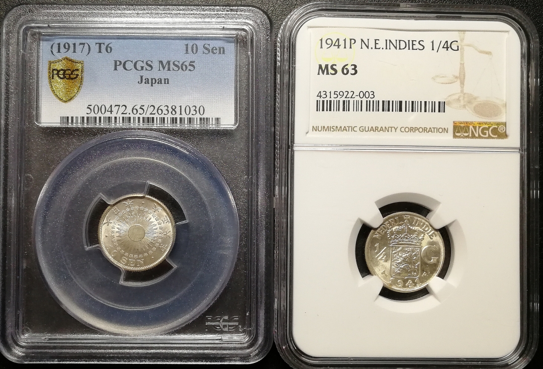 凡希社世界钱币微拍第七十八期 日本印尼银币一对