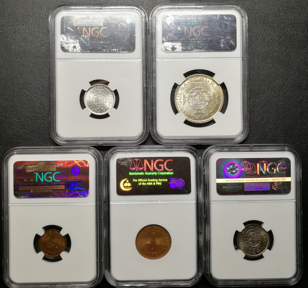 凡希社世界钱币微拍第七十八期 1952澳门流通五枚套NGC高分