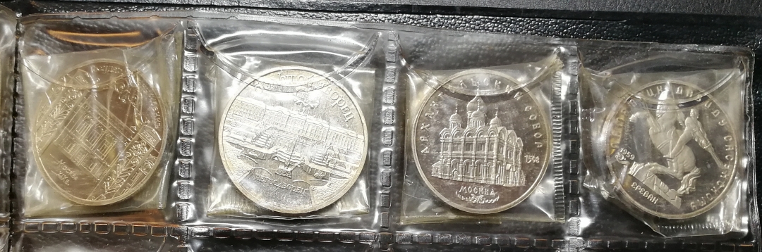 凡希社世界钱币微拍第七十八期 苏联纪念卢布64枚精铸原封