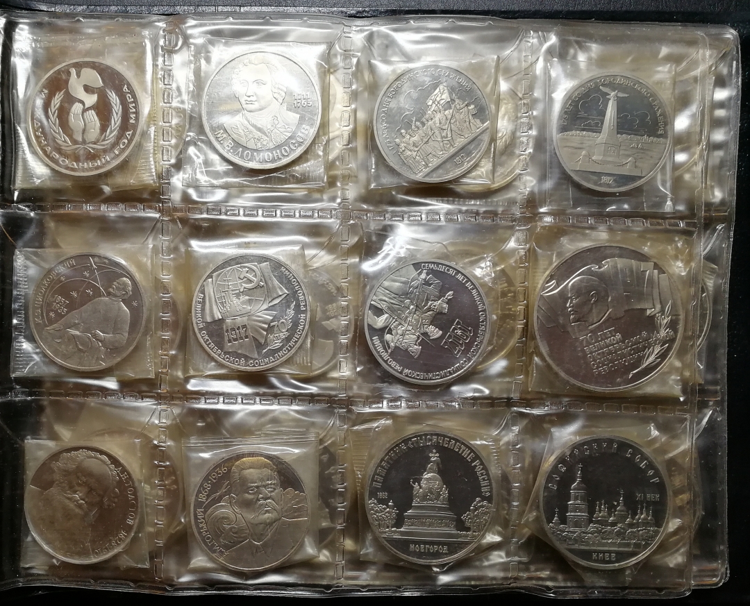 凡希社世界钱币微拍第七十八期 苏联纪念卢布64枚精铸原封