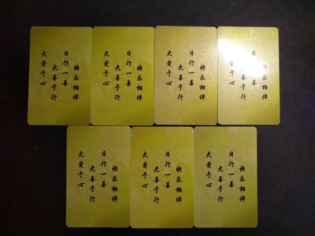 【鲸贝乐淘】第暑号拍卖 【银行卡样卡】中国建设银行样卡七张