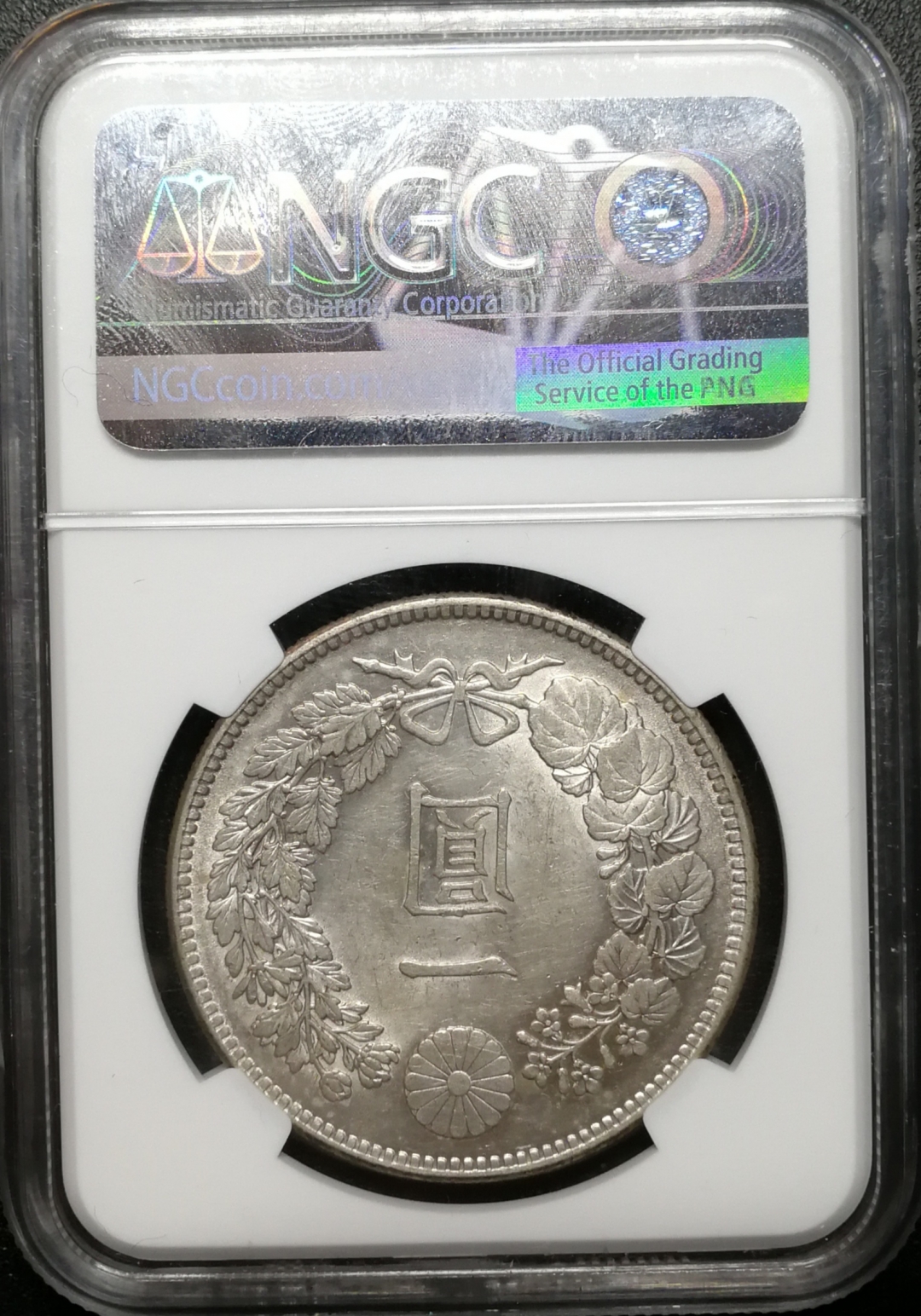 凡希社世界钱币微拍第七十八期 明治三十八年龙洋壹圆NGC-MS62少见年份