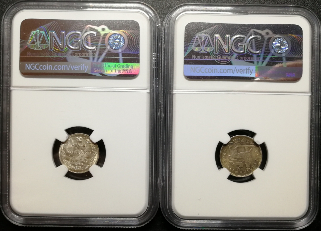 凡希社世界钱币微拍第七十八期 埃塞俄比亚苏联银币一对NGC-MS62/64