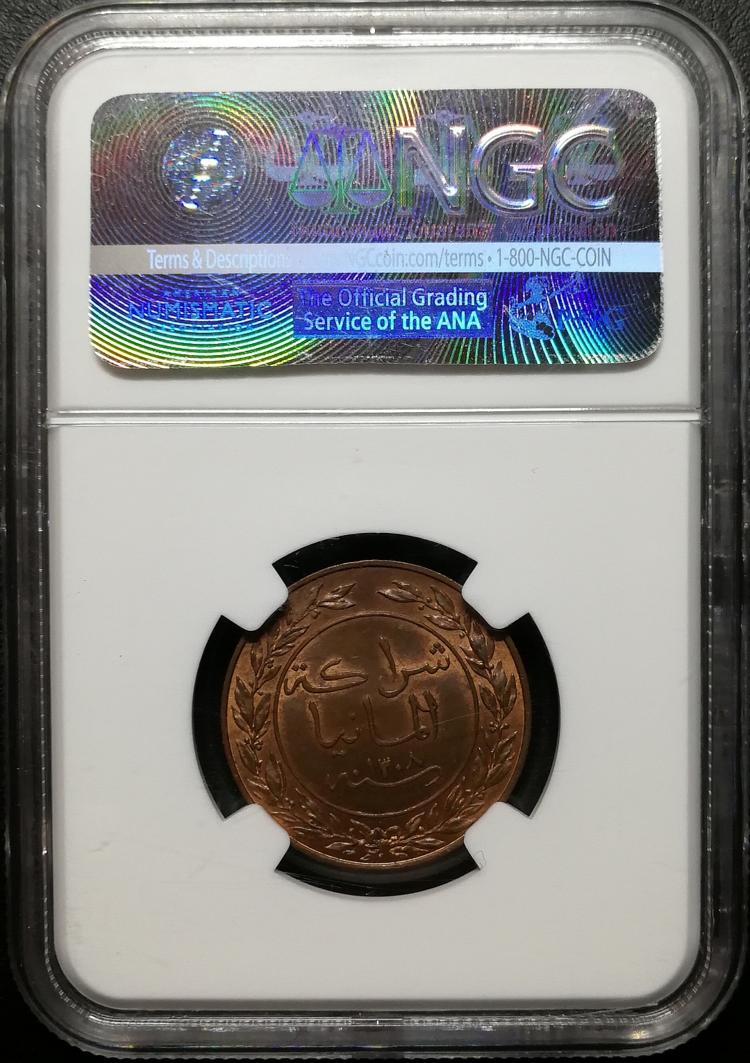 凡希社世界钱币微拍第七十八期 1891德属东非PESA NGC-MS64