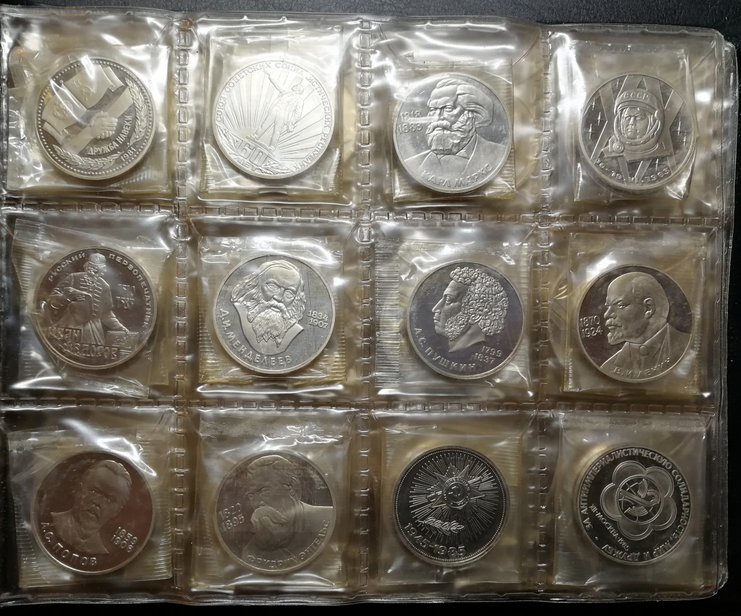 凡希社世界钱币微拍第七十八期 苏联纪念卢布64枚精铸原封