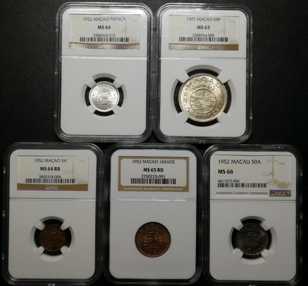 凡希社世界钱币微拍第七十八期 1952澳门流通五枚套NGC高分