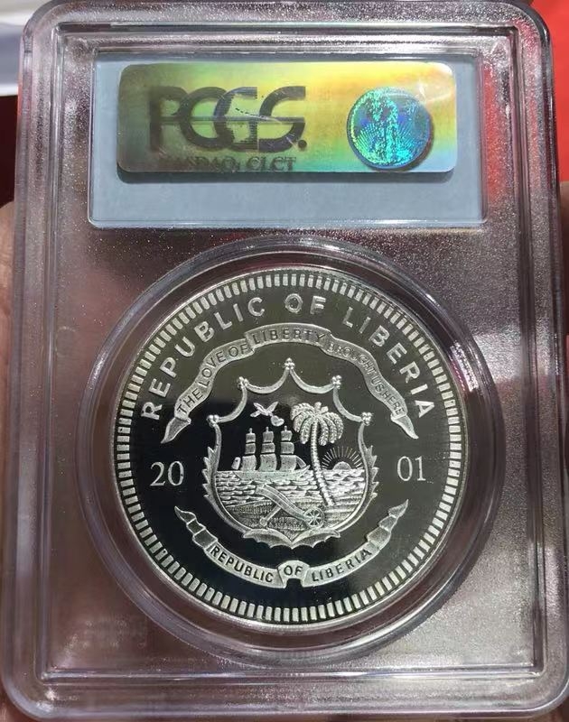 【随心拍】现代金银币拍卖第十期 利比里亚2001年D-Day诺曼底登陆纪念银币 PCGS67
