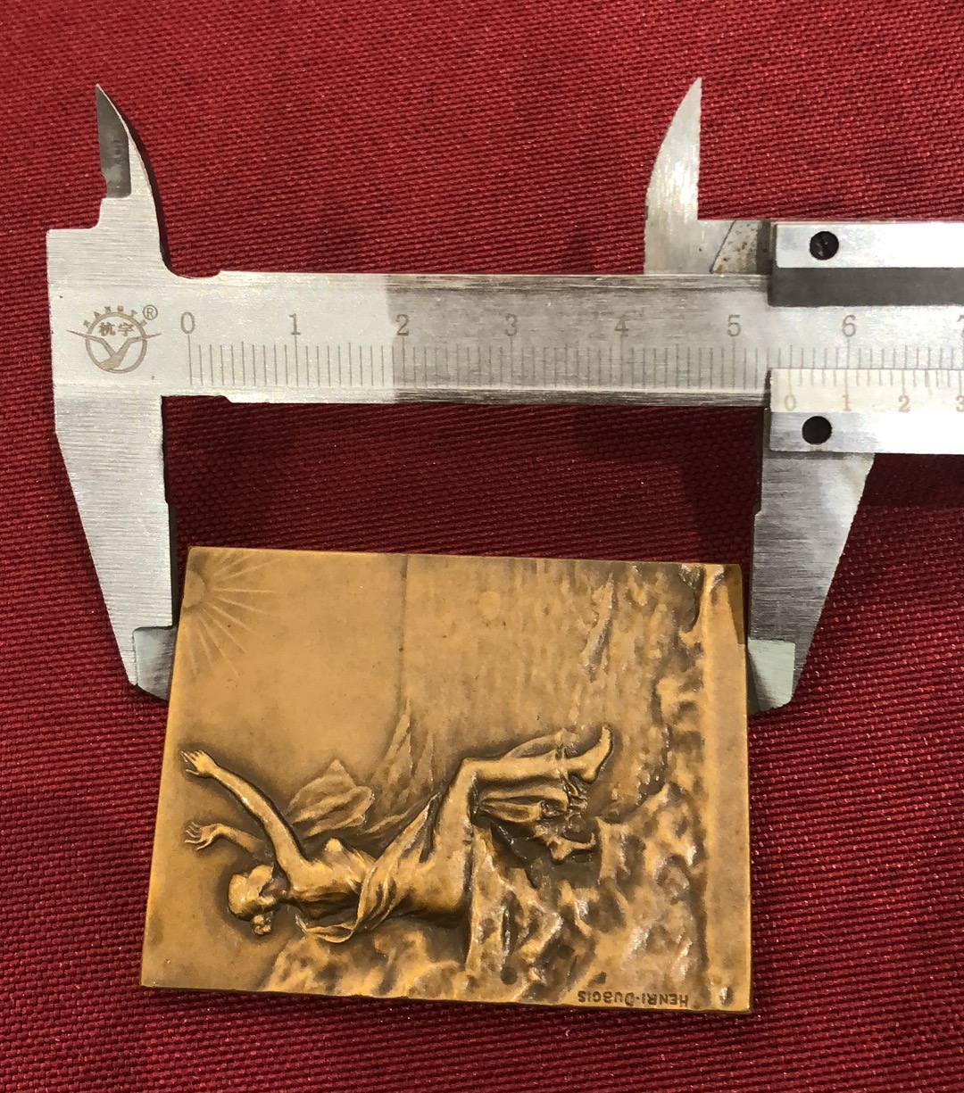 麦朵尔俱乐部成立4周年拍卖活动 亨利 杜伯瓦