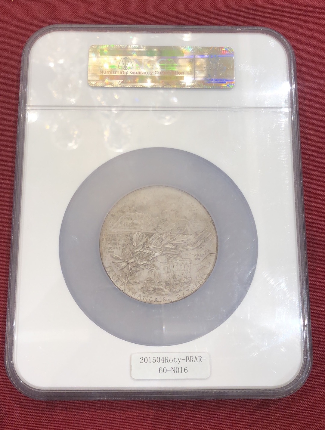 麦朵尔俱乐部成立4周年拍卖活动 法国雅典学校