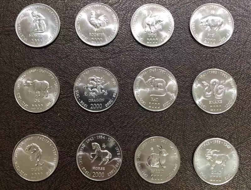 【随心拍】现代金银币拍卖第十期 索马里2000年十二生肖币一套