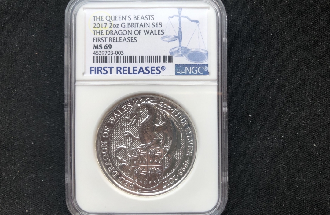 【随心拍】现代金银币拍卖第十期 2017神兽系列红龙2oz【ngc69】