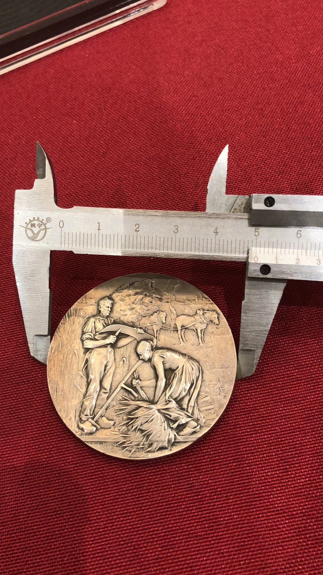 麦朵尔俱乐部成立4周年拍卖活动 丰收