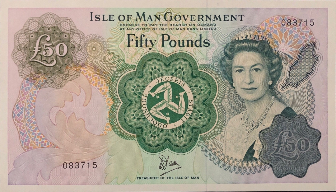 收藏联盟第七十九期拍卖 马恩50镑 UNC S/N:083715