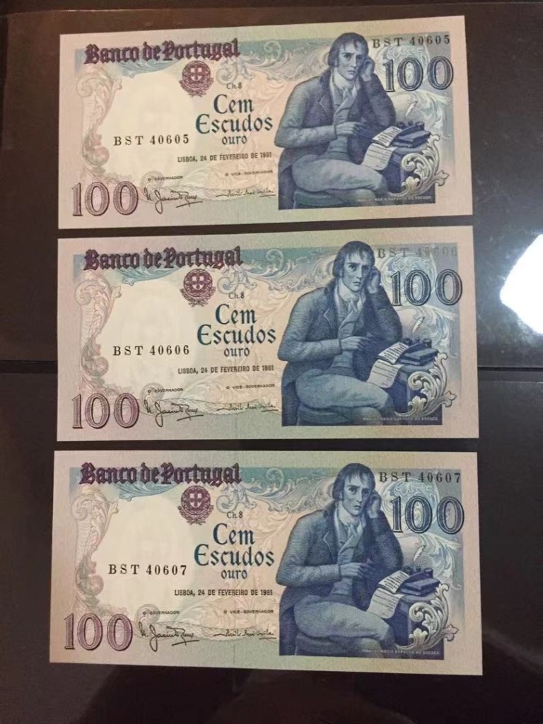 收藏联盟第七十九期拍卖 1981年葡萄牙100埃库多斯三连号 UNC