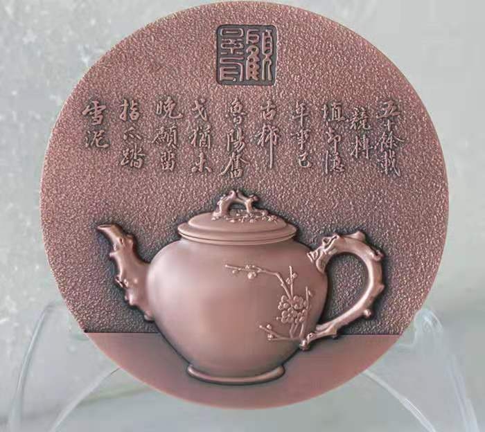 麦朵尔俱乐部成立4周年拍卖活动 中国金币总公司发行 一代宗师壶艺泰斗——顾景舟诞辰100周年纪念大铜章