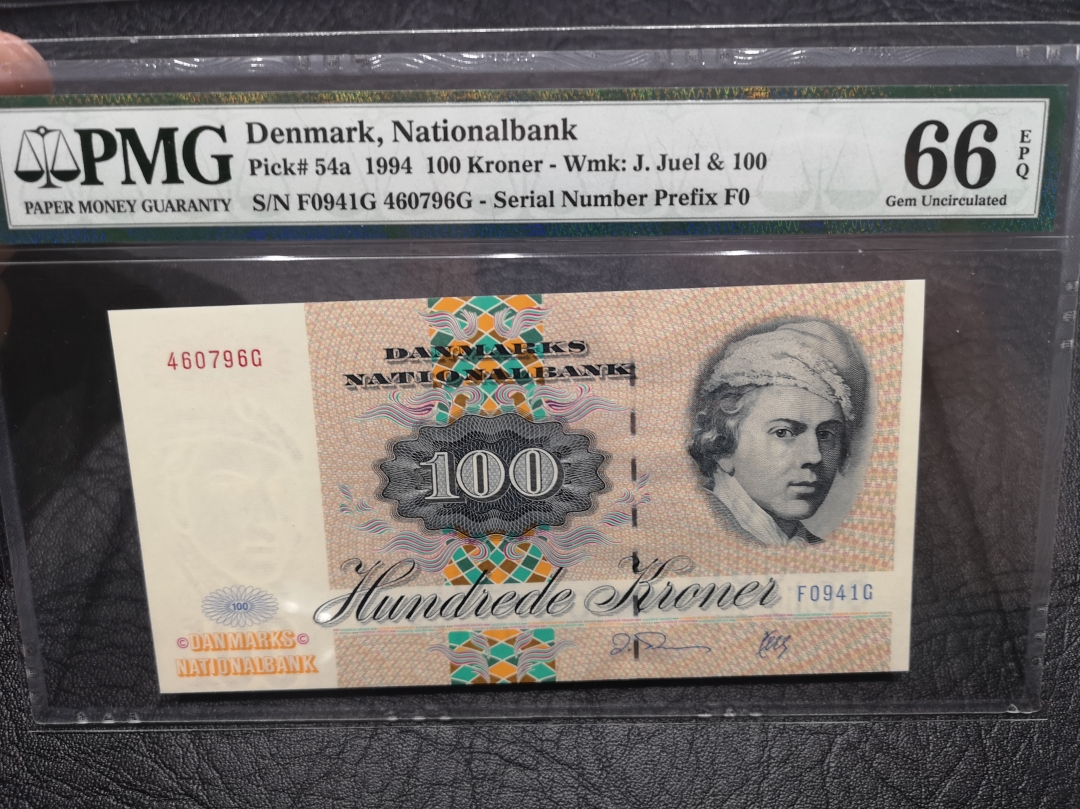 《外钞收藏家》第六十四期拍卖 1994年丹麦100克朗 蝴蝶 pmg66