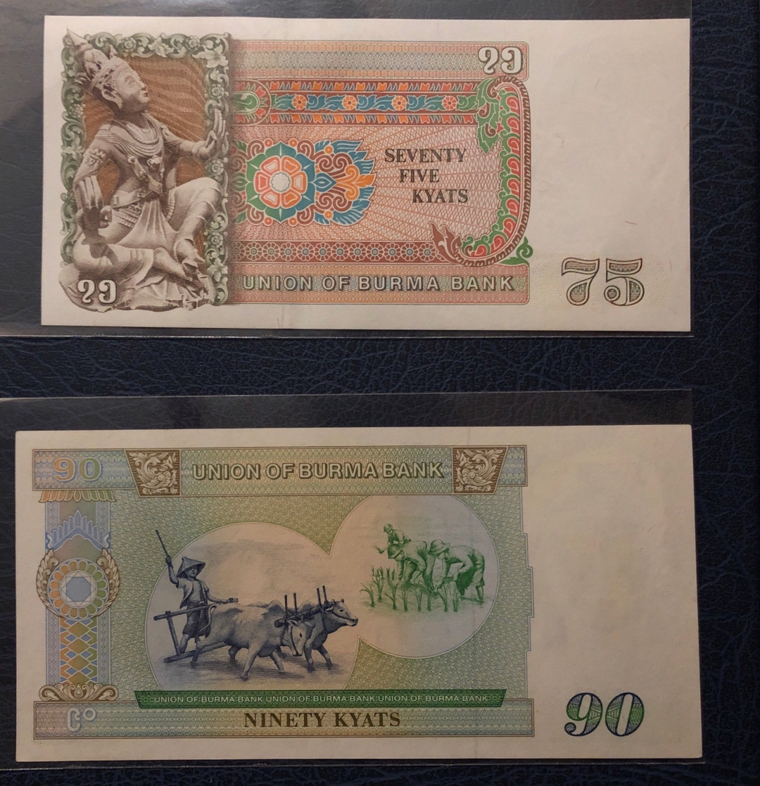 收藏联盟第七十九期拍卖 缅甸奇特面值一套五张 AUNC 部分有折，黄斑