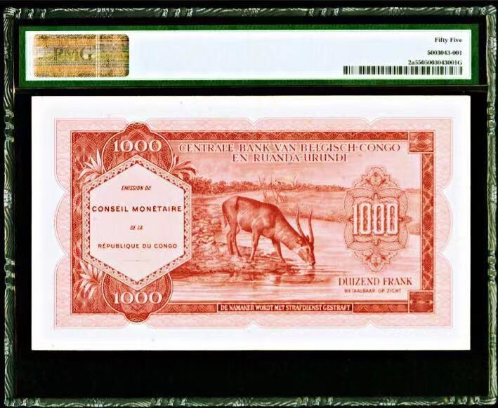收藏联盟第七十九期拍卖 1962年民主刚果共和国1000法郎 PMG55 S/N:CM8926746