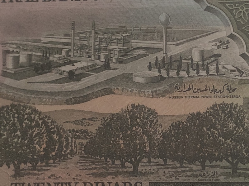 收藏联盟第七十九期拍卖 约旦套币PMG66/67E 6枚  约旦1975～92版大全套背面古迹