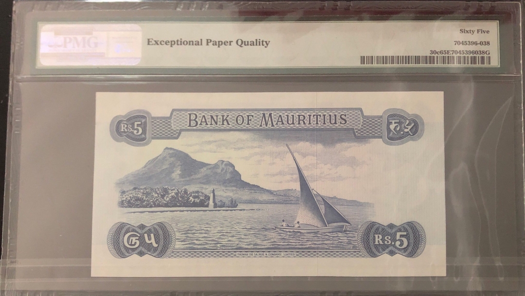 收藏联盟第七十九期拍卖 1967年毛里求斯5卢比 PMG65E A/46 589777 尾豹子777