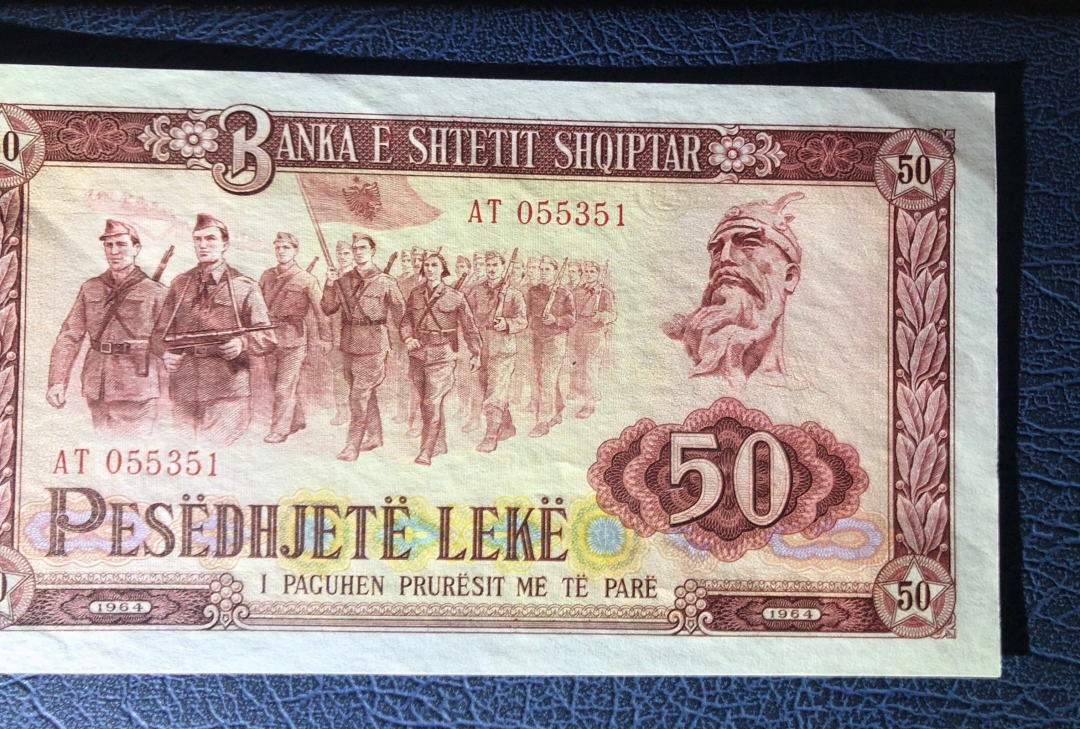 收藏联盟第七十九期拍卖 1964年阿尔巴尼亚列克一套 中国代印 AUNC-UNC 部分有微折