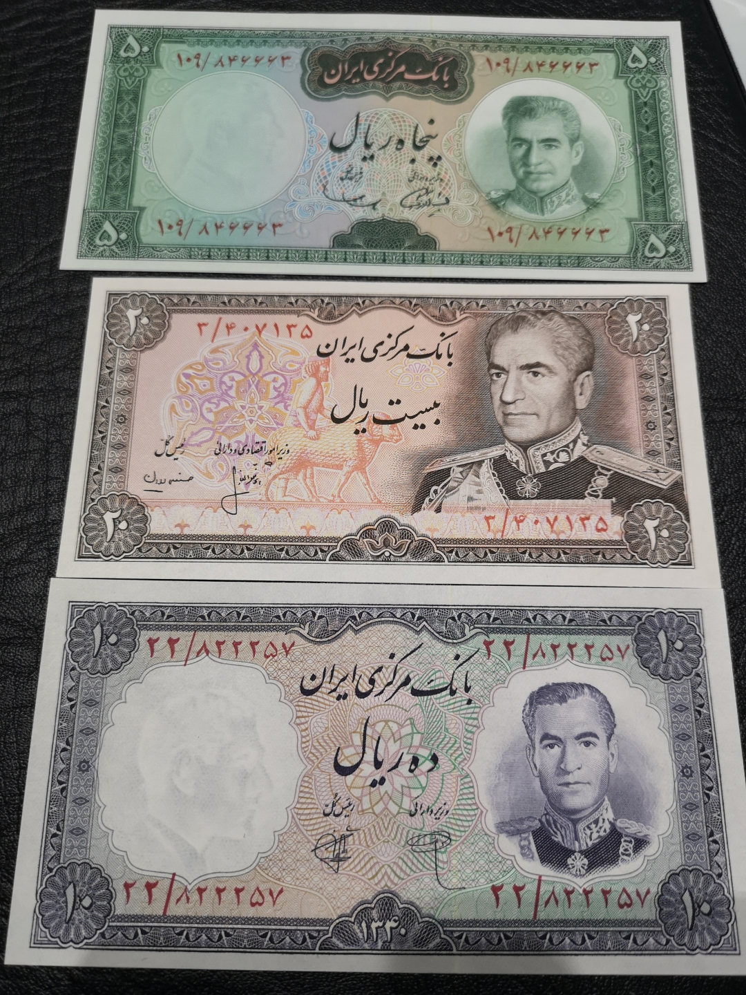 《外钞收藏家》第六十四期拍卖 伊朗三张  全新unc
